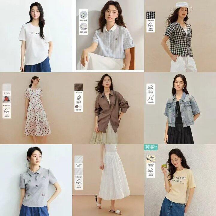 茵曼女装，低至3.7折👚春夏装挑起～
