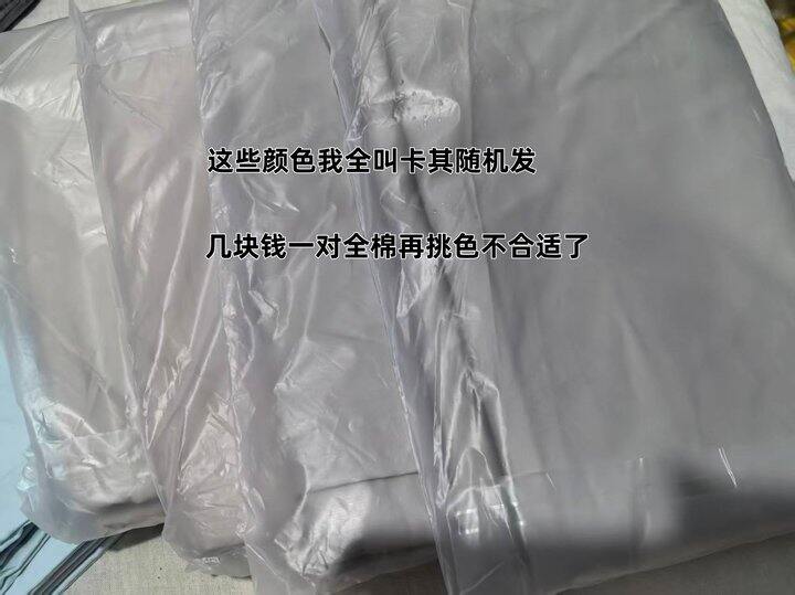 56块钱2条的床单都卖不动，这还有啥生意能做啊？全棉贡缎啊。