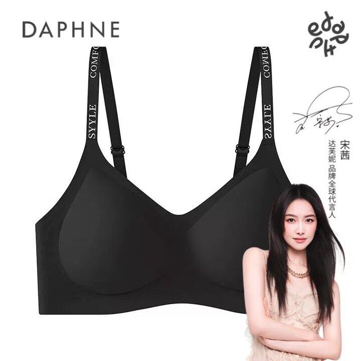 达芙妮 软支撑提拉无痕内衣💰14.9/件