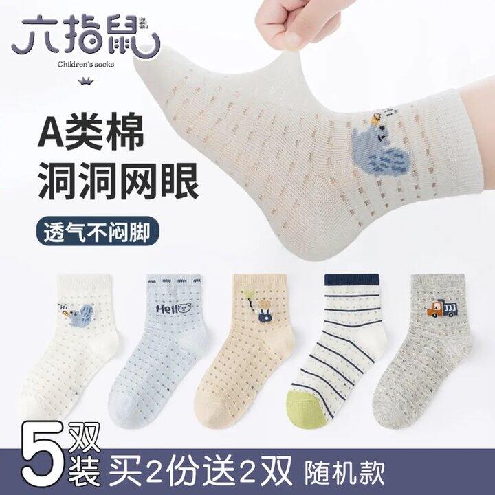 这个我收到了！ 挺不错，3.5