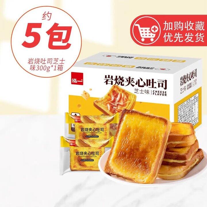泓一 吐司面包，6.7
