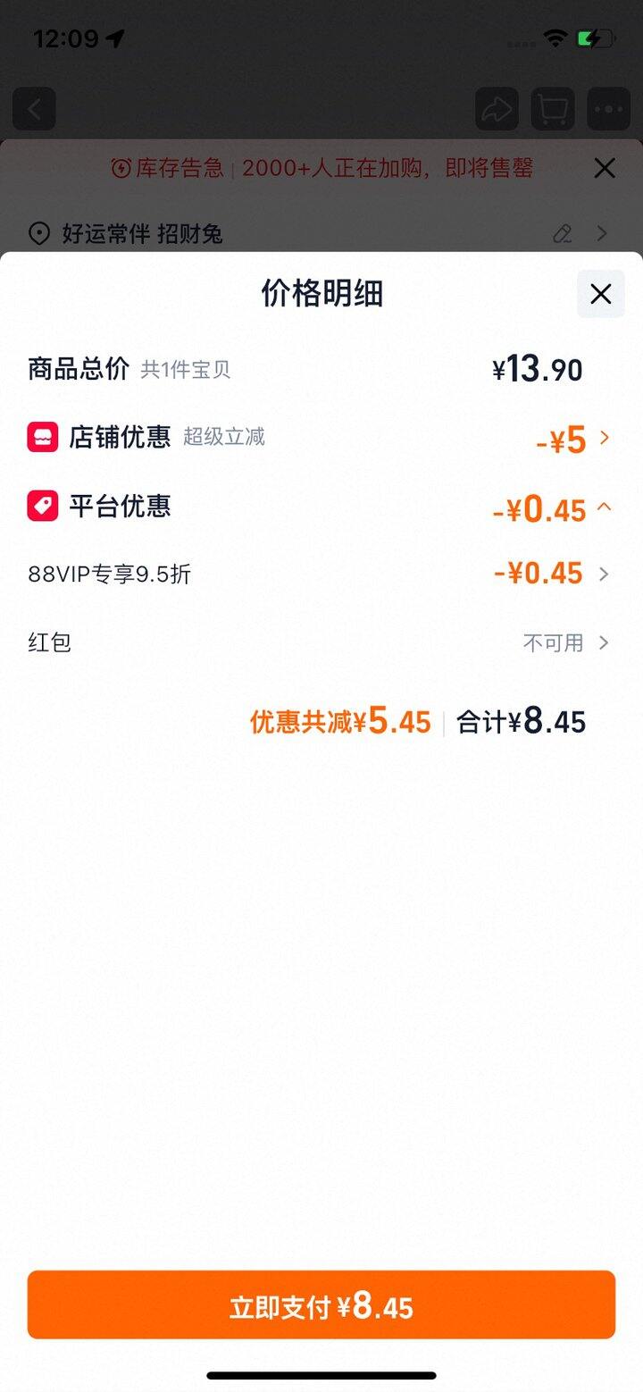 森永 松饼粉150g