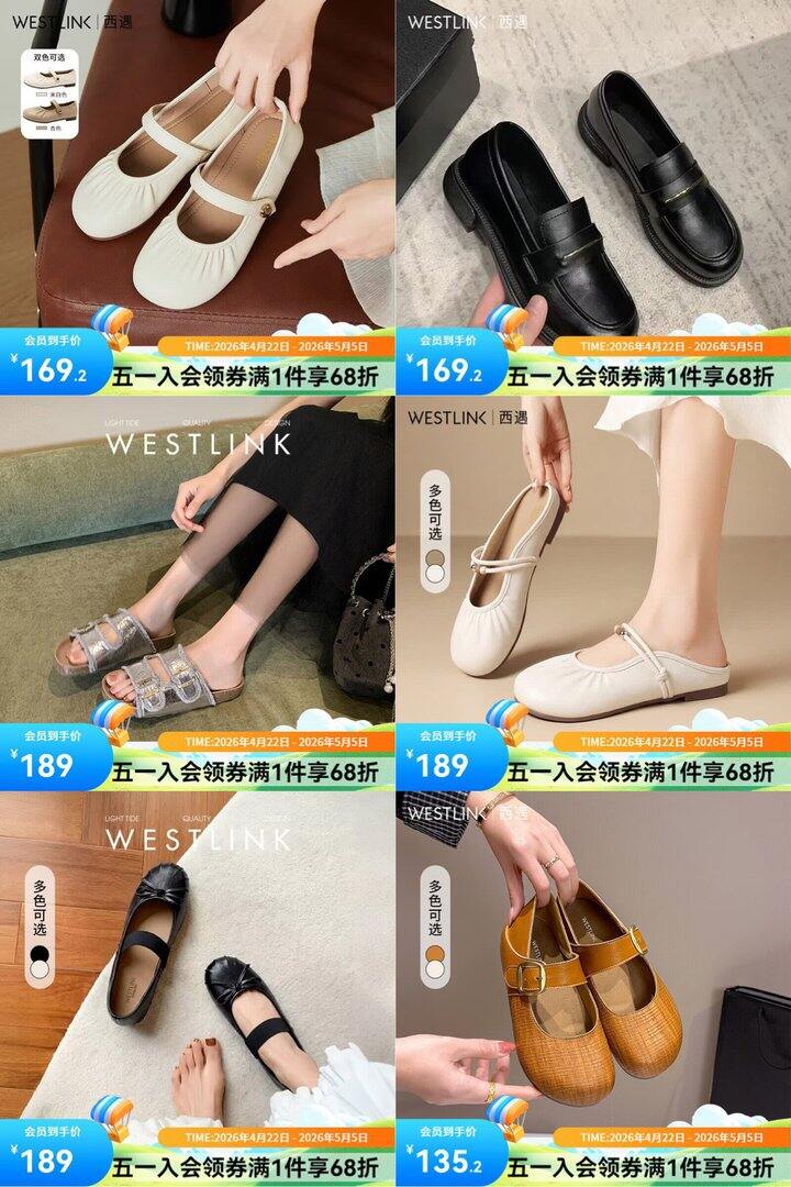 西遇春夏单鞋🈴