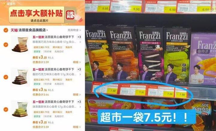法丽兹