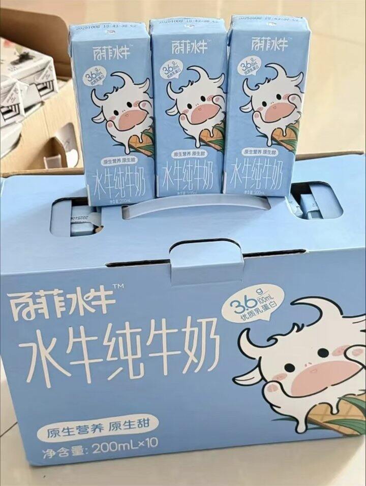 百菲酪