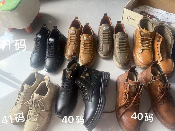真皮男鞋最后7双 45元包邮一双
