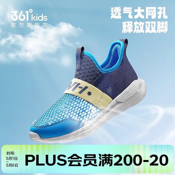 经典款！这双好好穿，79.9