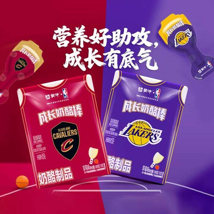 蒙牛 高钙奶酪棒💰0.8/支