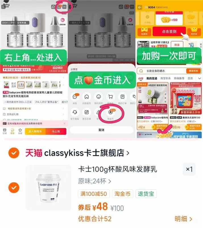 卡士低温酸奶，2r/杯🥛