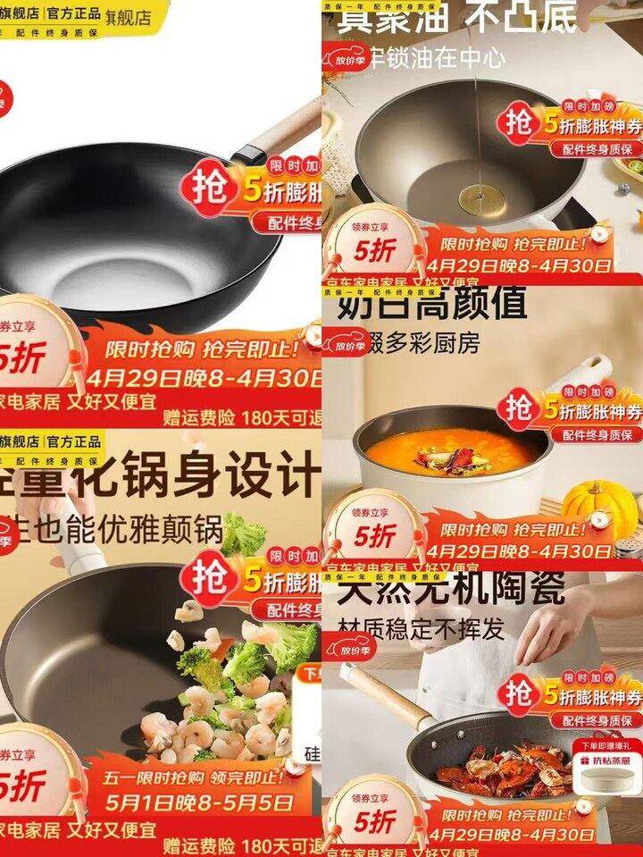 炊大皇锅具🈴集
