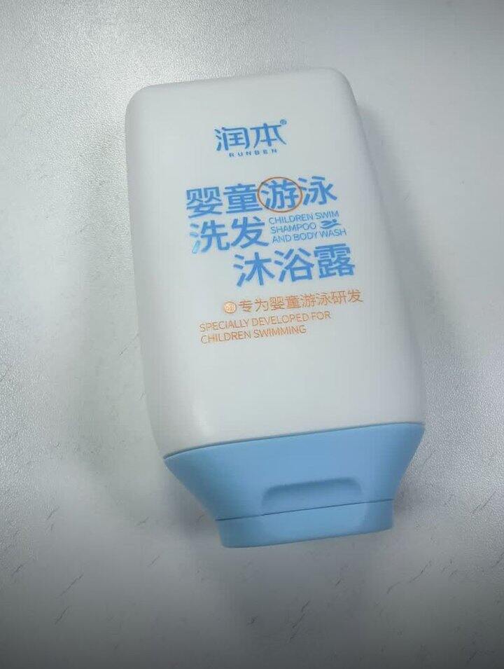 润本 游泳洗发水