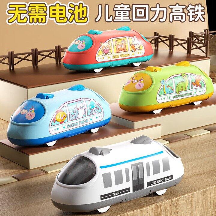 中精质造 儿童变形玩具车