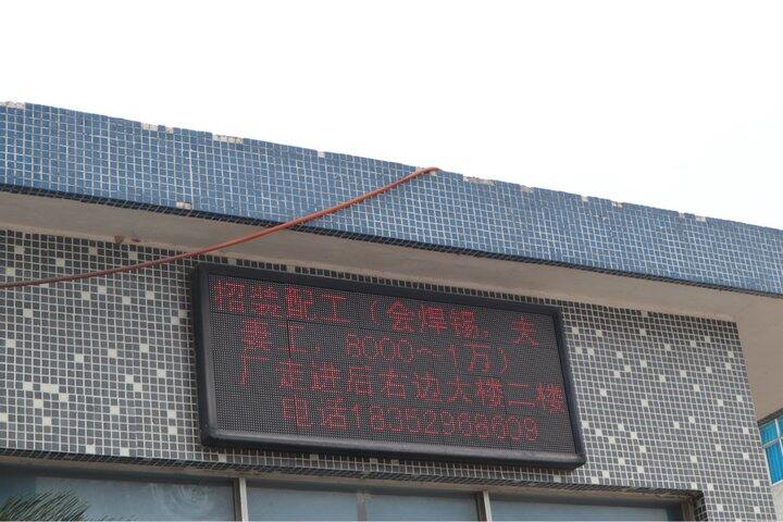 【出去走走】