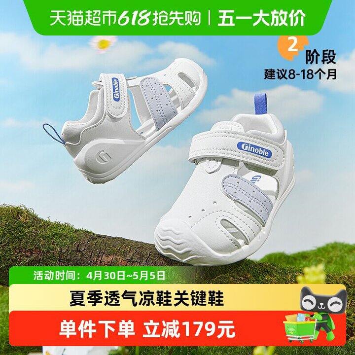 基诺浦条纹学步凉鞋💰88
