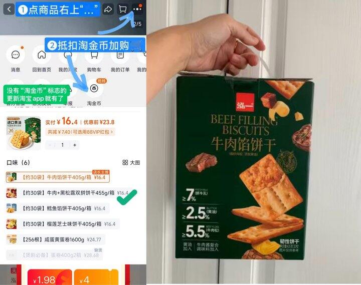 泓一牛肉馅饼干405g/箱30包💰16.6；沃隆坚果礼盒1.02kg💰43；海底捞 十三香小龙虾调料 220g*❷袋💰18.8，折9.4/袋