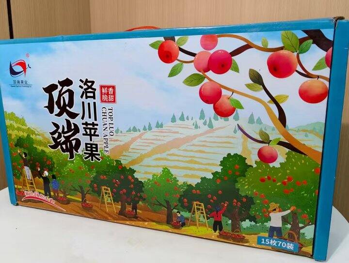 34.9🍎洛川苹果 红富士苹果 15枚
精美礼盒 单果70mm