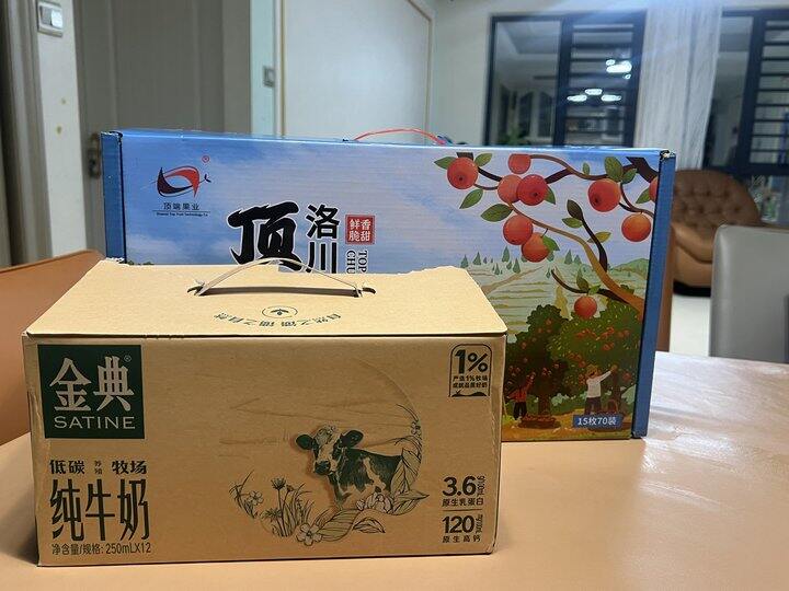 洛川红富士🍎