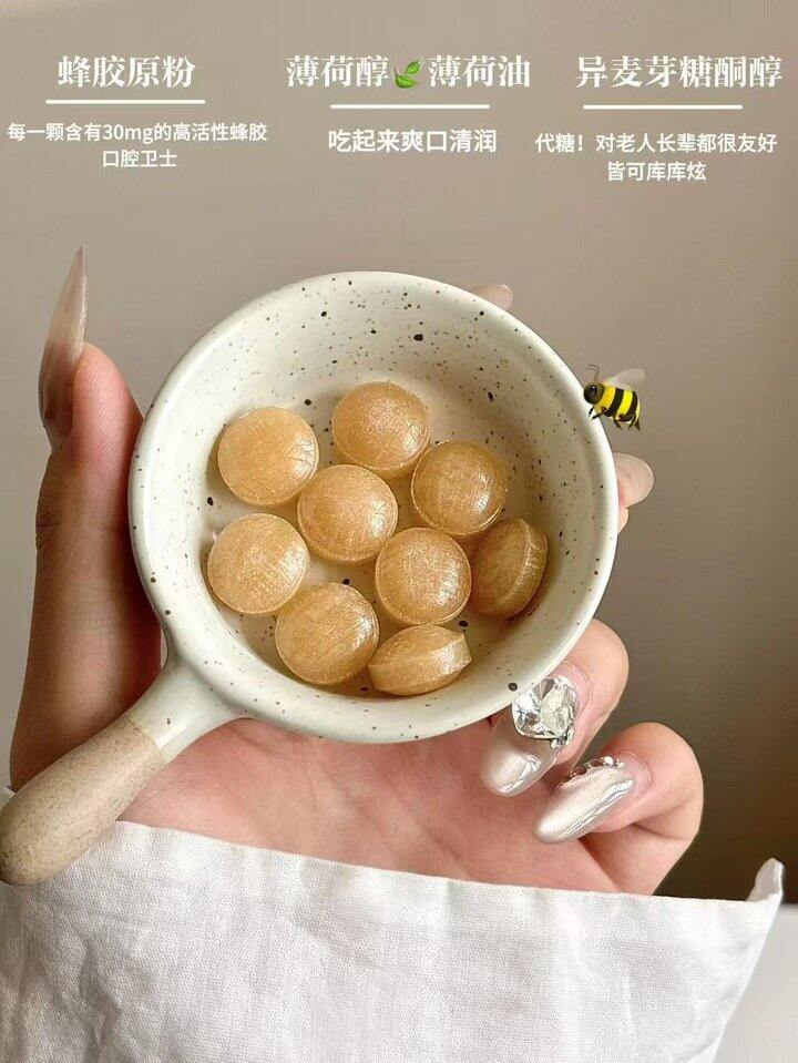 慢严舒柠润喉糖