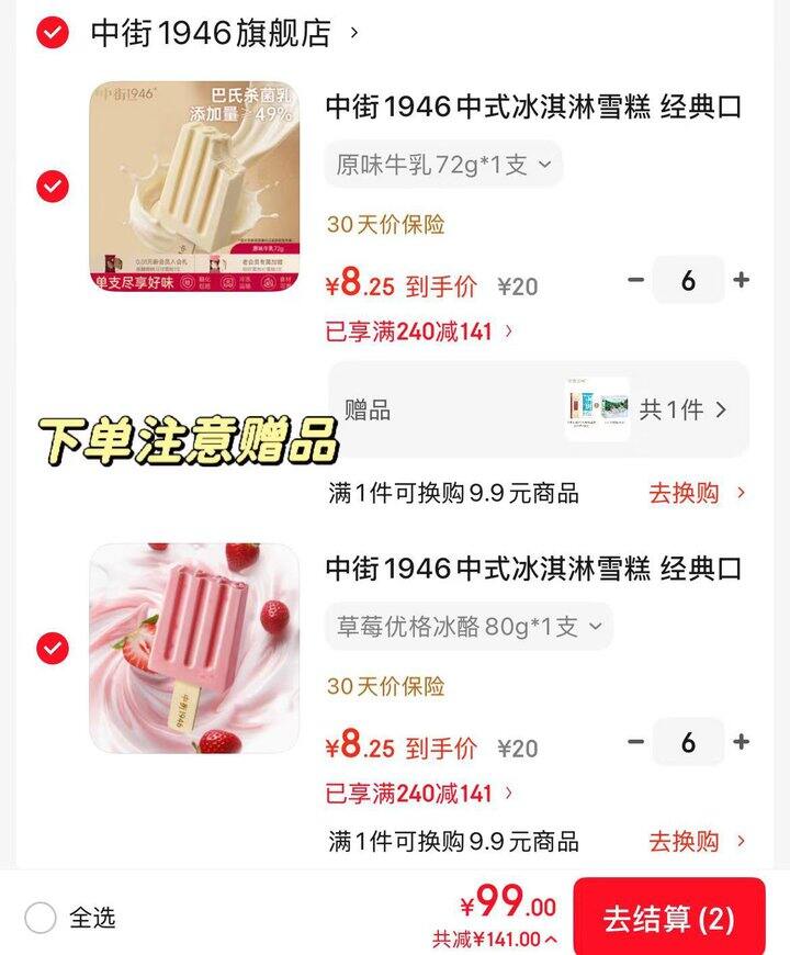 中街1946小棒支系列