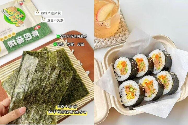 美好时光海苔