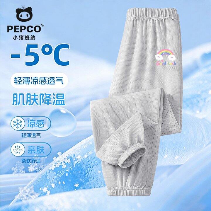 小猪班纳 男女童休闲网眼速干长裤