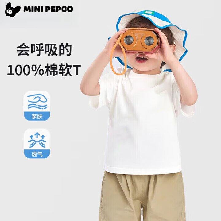 小猪班纳💰16.5