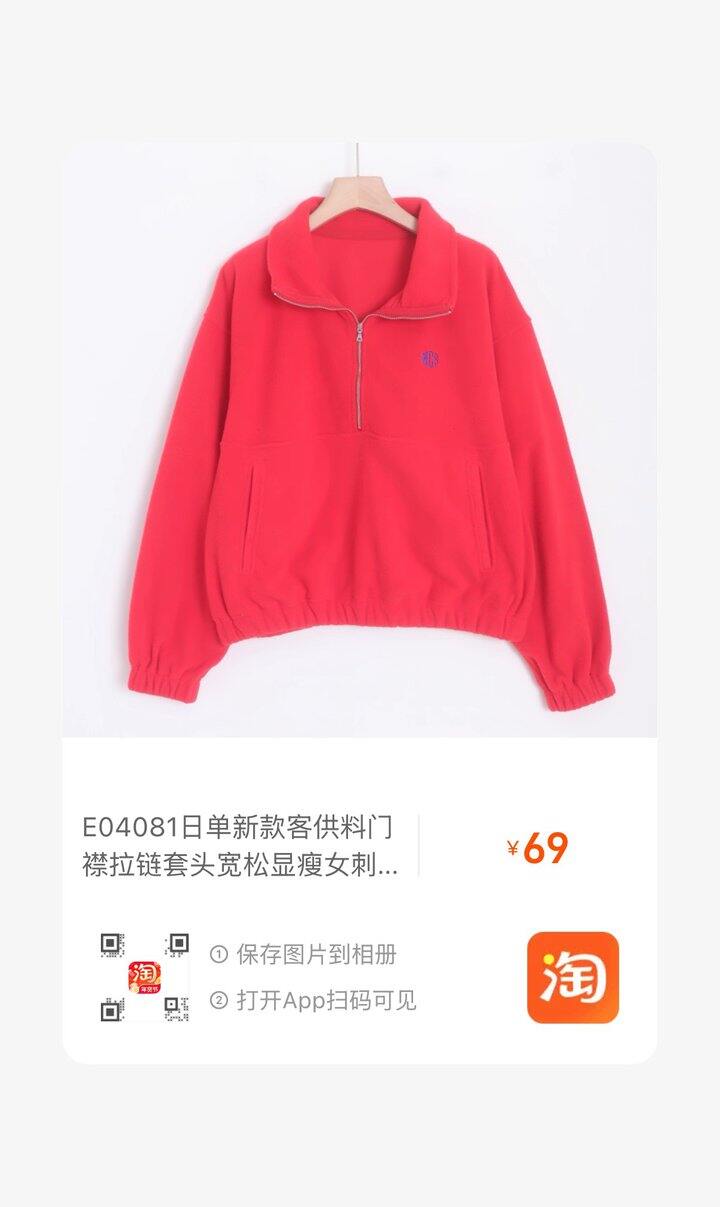 海洋家明天上新：ships，有点过季了，价格美丽🤩！