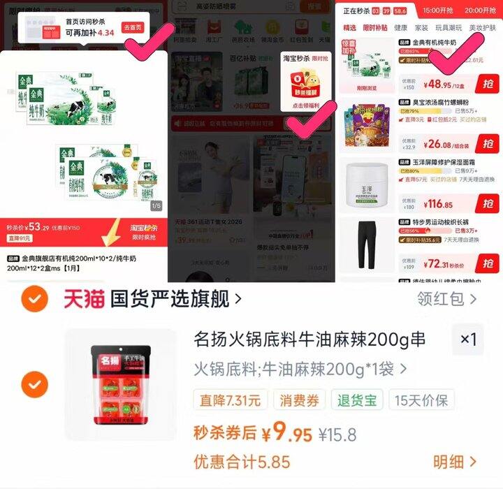 名扬 火锅底料
