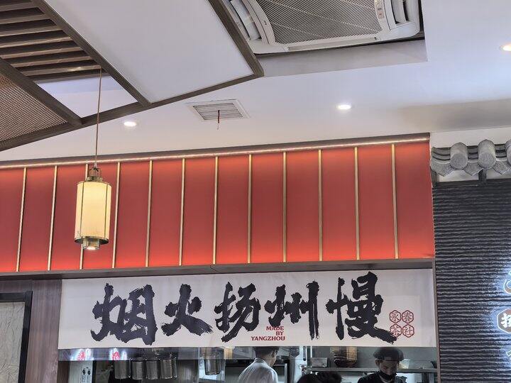 扬州三天两晚游-1