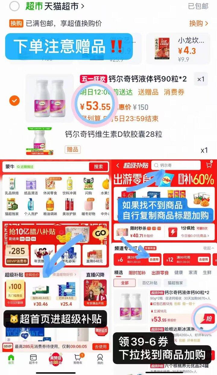 母亲节礼物（预算不足考虑把这个）