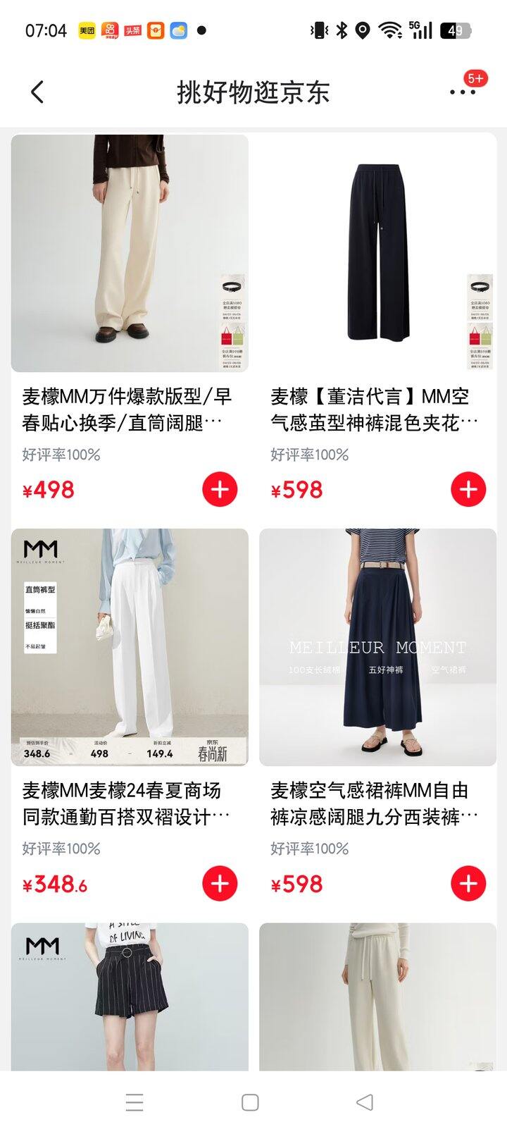 【保湿喷雾】