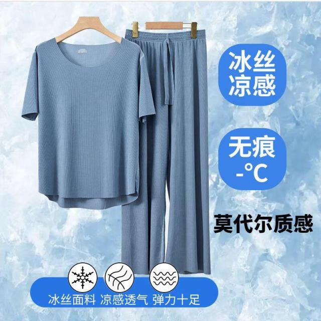 宜而爽家居服，折19.9/套
