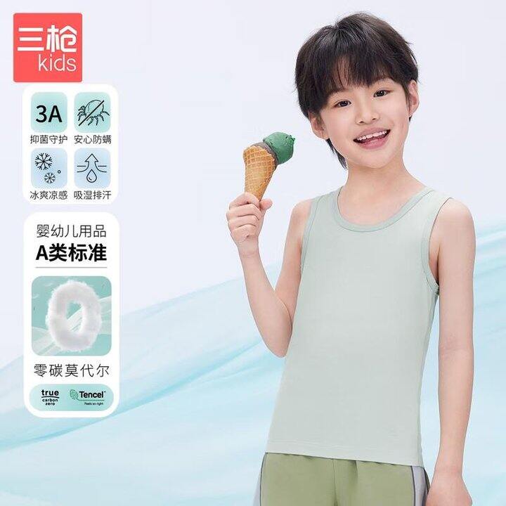 三抢童装合集五折‼️