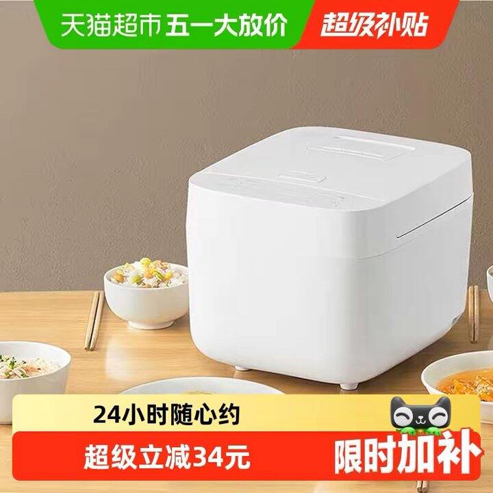 米家电饭煲丨83.5