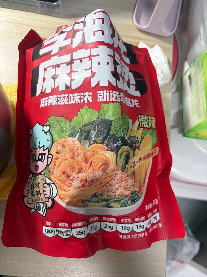 【避雷】李海龙麻辣烫