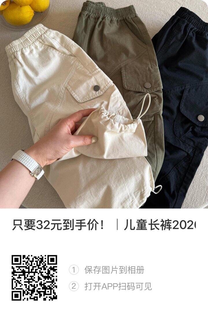 差一个，有姐妹可以帮我点一下不