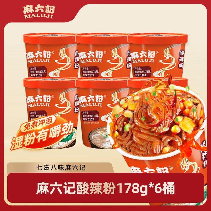 麻六记 酸辣粉4.15元/桶