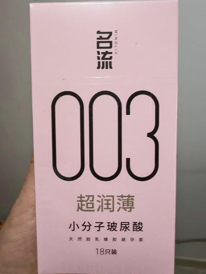 名流☂️