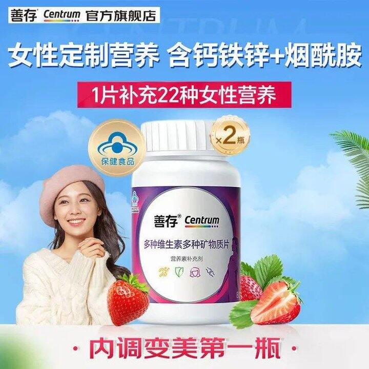 善存💰54，墙裂安利小紫瓶