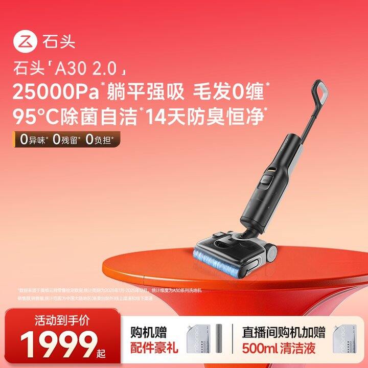 【洗地机】