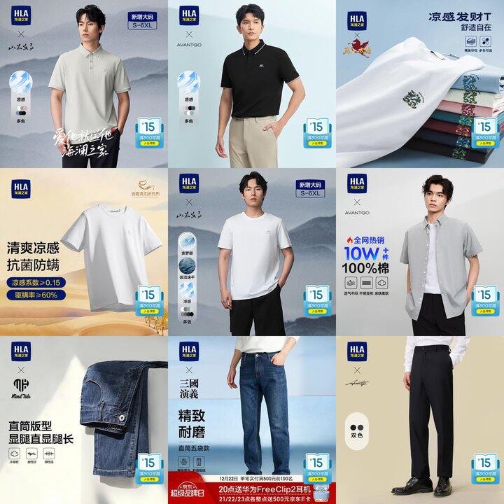 海澜之家男装双叠‼️短袖50➕💰