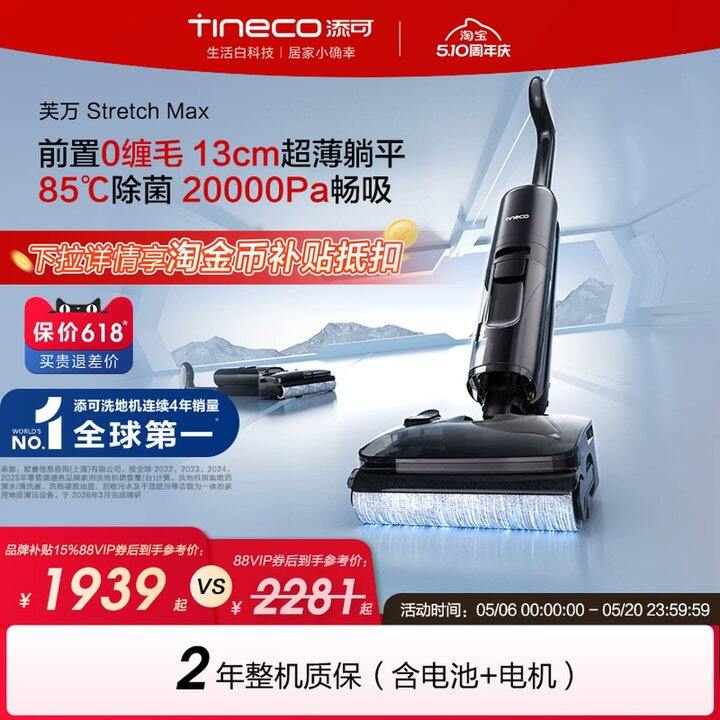 添可来啦806💰这个活动易被举报！抓紧