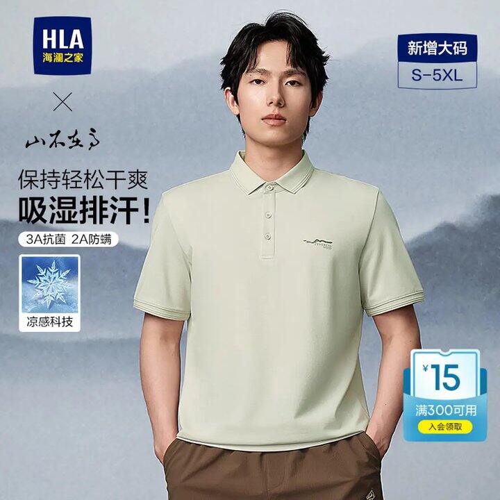 海澜之家，54