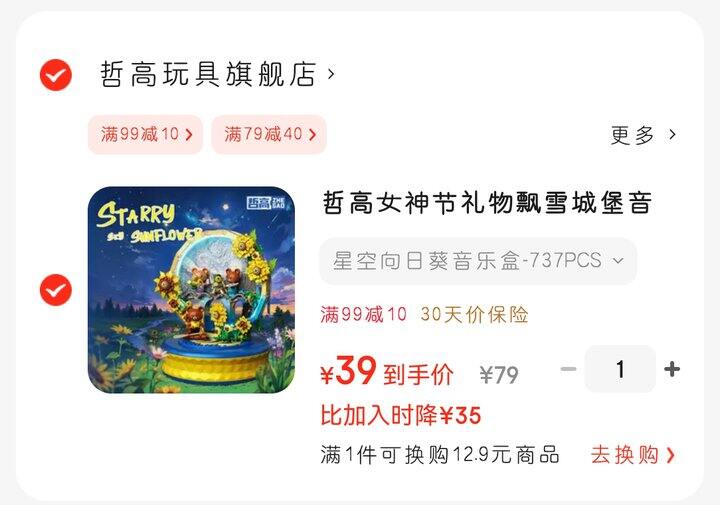 星空与小熊🎁