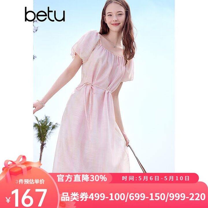 百图女装，低至4.8折‼️春夏新款可挑