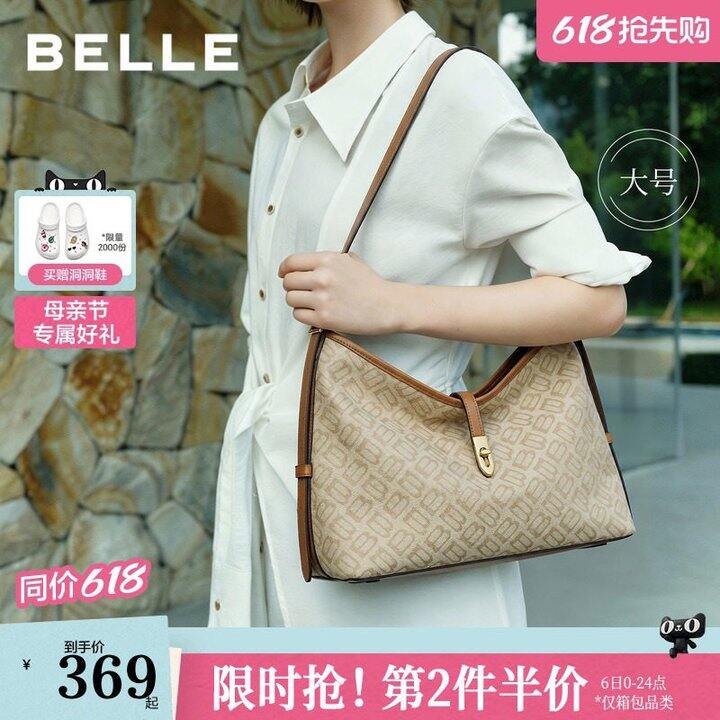 百丽托特包💰166+洞洞鞋