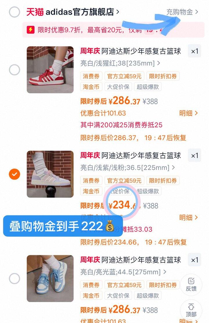 🪄阿迪达斯组合作业