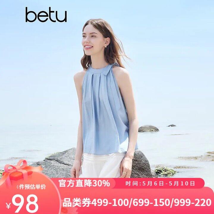 百图最好挑！女装480买1000