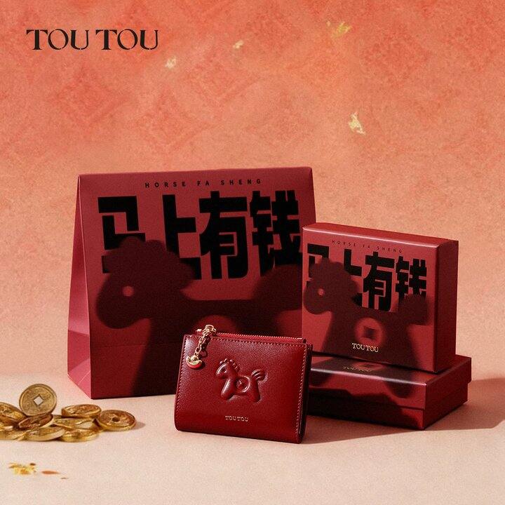 toutou包包