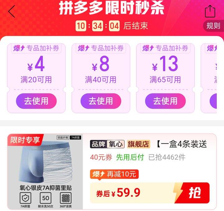 🍅10/条 Kissy氧心男士内裤